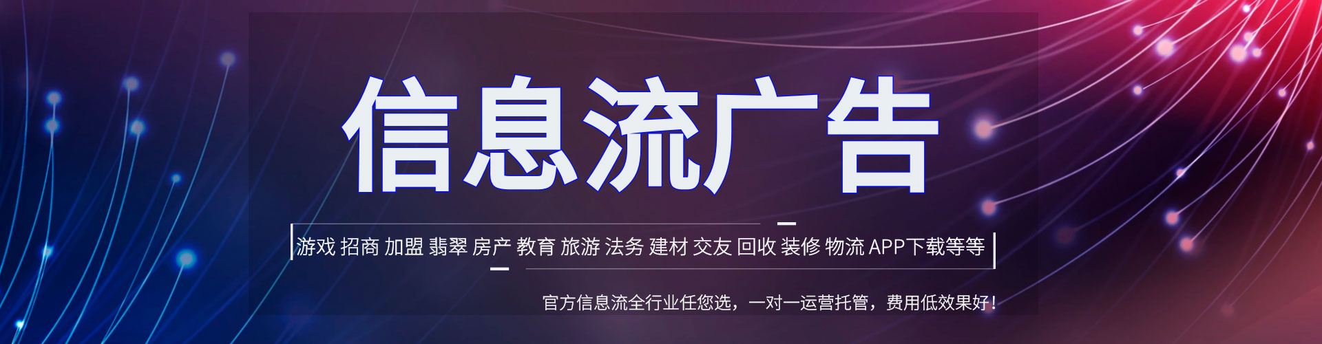 清远sem竞价