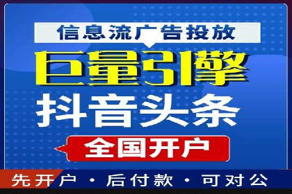 百度广告竞价效果评估：某知名品牌的投放效果分析